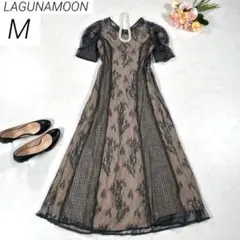 ラグナムーン　パネルレースワンピース　ドレス　結婚式　お呼ばれ　チャコール　M