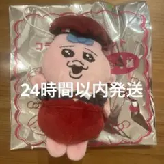 おぱんちゅうさぎ　スシロー　コラボ限定(前半)制服マスコットぬいぐるみ　店員