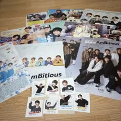 AmBitious 切り抜き