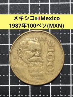 2026年最新】メキシコ100ペソ銀貨の人気アイテム - メルカリ