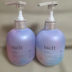 【空ボトル】melt Smooth シャンプー トリートメント セットのサムネイル
