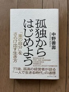 ゆず姫様 リクエスト 2点 まとめ商品