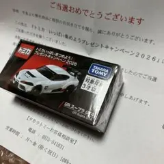 1/24 国産名車コレクション トヨタ マークⅡ グランデ 218号 希少品