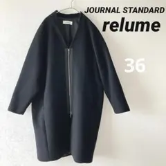 2025年最新】ジャーナルスタンダード コート ノーカラーの人気