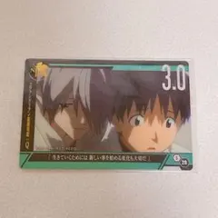 エヴァンゲリオン 限定 ウエハースカード 碇シンジ 渚カヲル 2