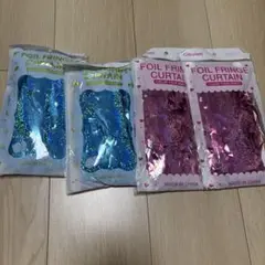 フォイルフリンジカーテン（青・ピンク）