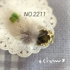 ハンドメイド＊ポニーフック＊　NO.2211