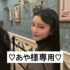 ME:I 石井蘭 アリツア ラントレ トレカになります。