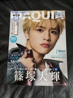 MAQUIA 2026年6月号 雑誌のみ timelesz 篠塚大輝