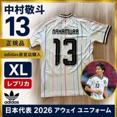 Adidasサッカー日本代表2026アウェイレプリカユニフォーム 中村敬斗3XL