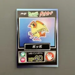 明治 meiji ポケモン ゲットカード ラプラス | Mercari