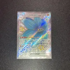 ポケカ キラフロルex