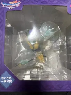 ドラゴンクエスト一番くじ ラストワン賞 オルゴデミーラ フィギュア