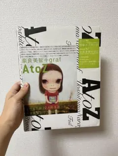 2025年最新】奈良 graf atozの人気アイテム - メルカリ