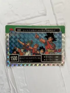 アマダ　ドラゴンボールZカード　孫悟空☆