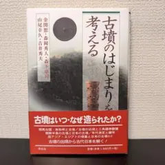 Item thumbnail for item 794d7c63-fbb3-4f12-81ed-8790333968db