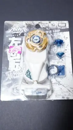 2025年最新】メタルファイトベイブレード zero-gの人気アイテム