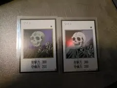 遊戯王OCG ORIGINAL ARTWORK COLLECTION ワイト