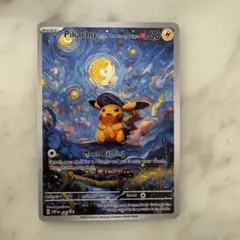 2026年最新】ピカチュウ スターの人気アイテム - メルカリ