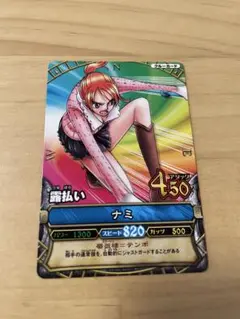 ワンピース ナミ トレーディングカード
