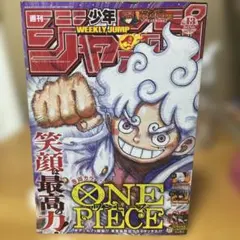 週刊少年ジャンプ 2024年13号 - メルカリ