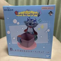 一番くじ スティッチ B賞 お洗濯はおまかせ！フィギュア