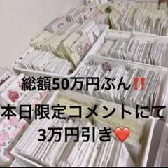 紙モノ コラージュ素材 デザペ マステ 海外 人物ステッカー まとめ売り