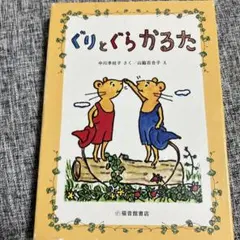 Item thumbnail for item 54496f83-c1bf-4aef-9902-95390f7aae67