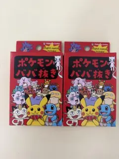 g*t様 ポケモンババ抜き　赤　2個セット