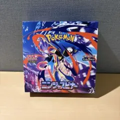 ポケモンカード ニンジャスピナー 1BOX シュリンクなし ぺりぺりあり ポケカ