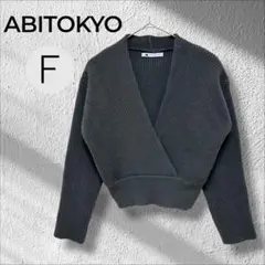 アビトーキョー　長袖　カシュクール　ボックスプルオーバーニット