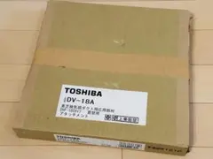 新品 東芝 換気扇ダクト用応用部材 DV-18Aのサムネイル