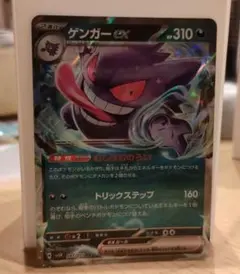 ポケモンカード ジュペッタex エラーカード 魂抜け - メルカリ
