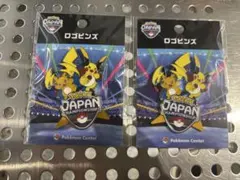 PJCS2026 限定 記念品 ロゴピンズ 2個セット ポケモンカードゲーム 