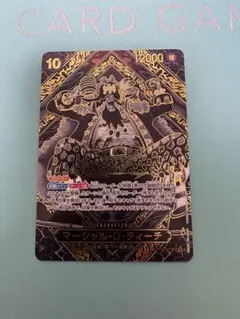 2026年最新】師弟の絆 マーシャル・D・ティーチ 金パラレルの人気