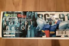 B-CLUB 1/100 RGZ-91 リ・ガズィ ガレージキット - メルカリ