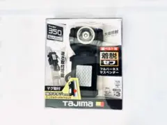 タジマ LEDセフ着脱式ライト SF351D 350ルーメン tajima ①のサムネイル
