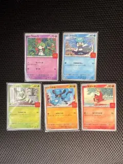 マクドナルド　ポケモンカード　プロモ　5種
