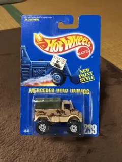 HotWheels メルセデスベンツ ウニモグ ホットウィール