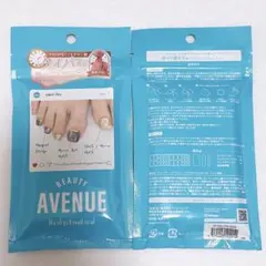 【新品未開封】BEAUTY AVENUE ジェルネイルシール イデアスカイ