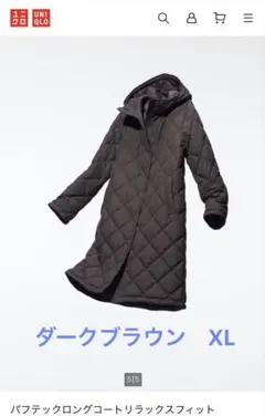 ユニクロ　パフテックロングコートリラックスフィット　XL ダークブラウン