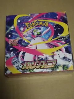 未開封　シュリンク付き　ポケモンゲーム メガシンフォニア1BOX シュリンク付き