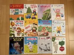 こどもちゃれんじ　えほんばこ　2.3さい　12冊 3.4歳 12冊　24冊セット