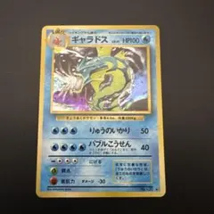 2025年最新】ギャラドスの人気アイテム - メルカリ
