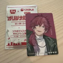 にじさんじ　すき家コラボ　ローレン