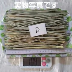 ままたん様 リクエスト 4点 まとめ商品