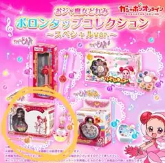 2025年最新】パティシエポロンの人気アイテム - メルカリ