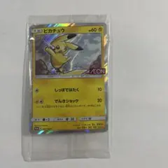 2026年最新】ピカチュウ イオン プロモ 未開封の人気アイテム - メルカリ