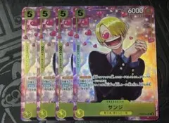 サンジ　プロモーションパックex 4枚セット