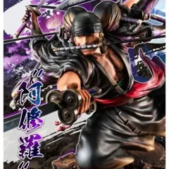 ゴ*ん様 ワンピースPOP フィギュア